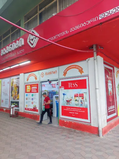 მაგნიტი
